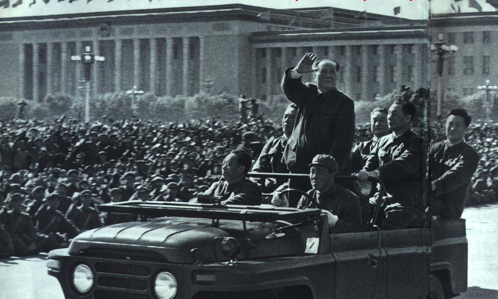 File 1967 01 1966年10月18日毛泽东视察红卫兵 Jpg 维基百科 自由的百科全书