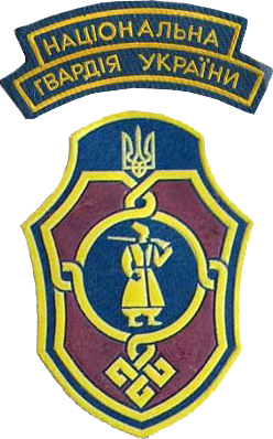 File:2 Східна дивізія НГУ.png