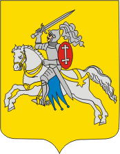 File:Coat of Arms of Vierchniadzvinsk, Belarus.png