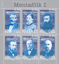 File:Faroese stamps 632-637.jpg