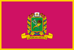 File:Flag of Kharkiv Oblast.png