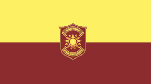 File:Flag of Kukurečani Municipality.png