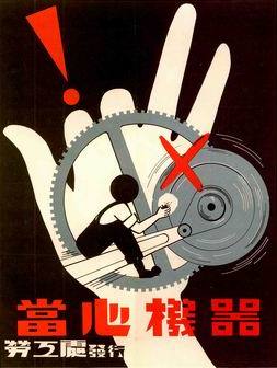 industrial hand safety posters
