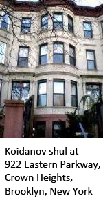 Koidanov Shul Brooklyn.png