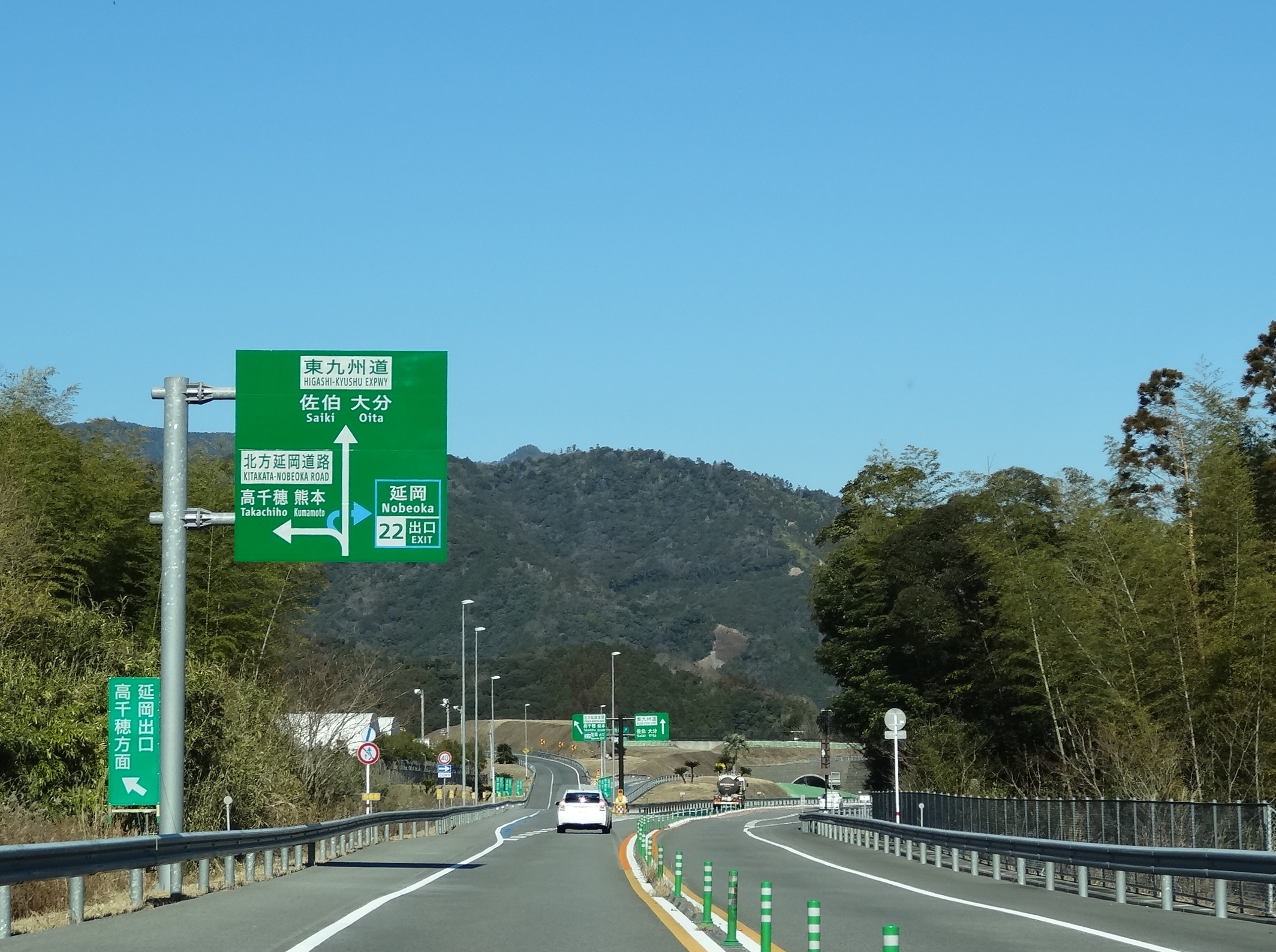 File Nobeoka Road At Jct 01 Jpg 维基百科 自由的百科全书