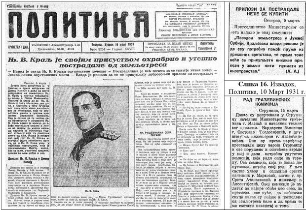 File:Politika 10 March 1931.jpg