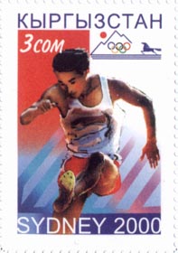 File:Stamp of Kyrgyzstan 210.jpg