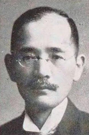 File:Tsukamoto Seiji.jpg