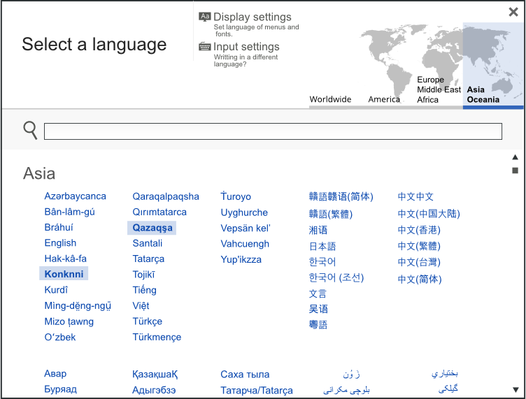 Asian Languages List