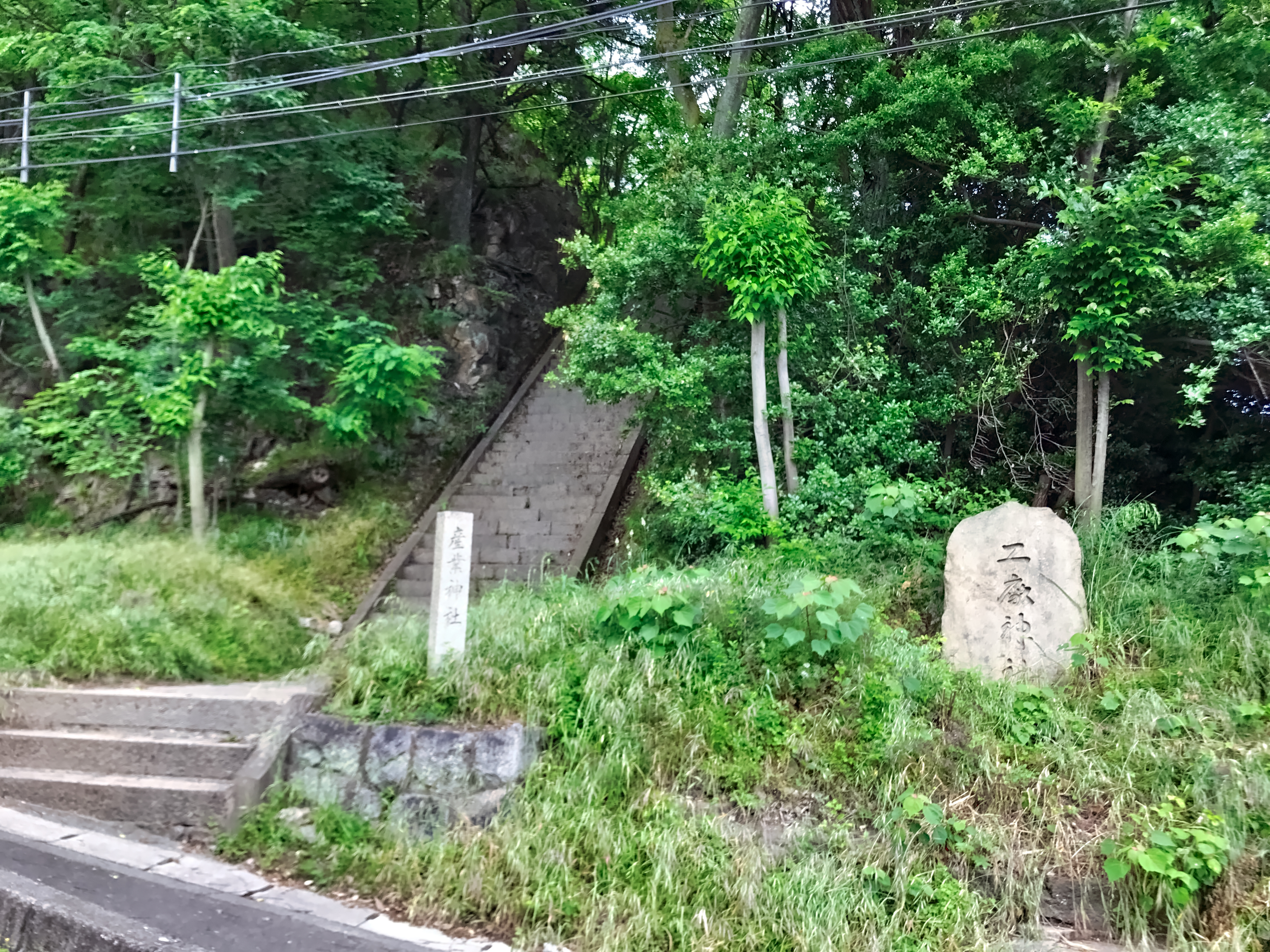 串山公園 Wikipedia