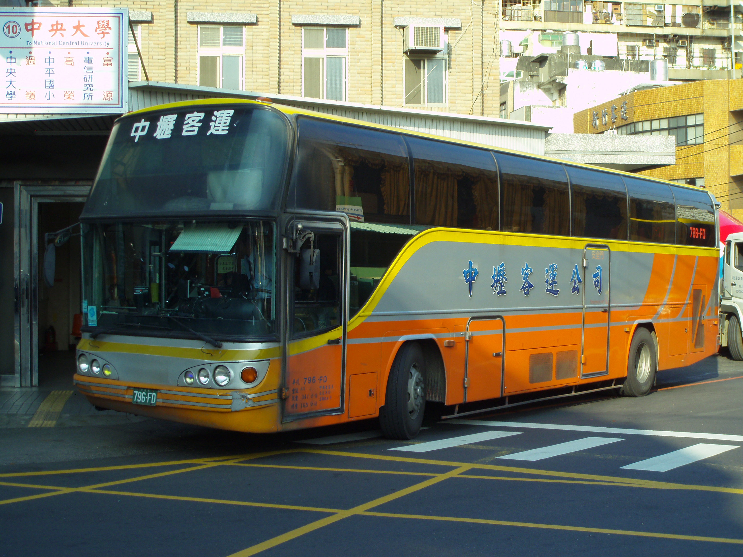 796 автобус маршрут москва. Автобусы Hino. Hino Bus. Hino Bus 1980.