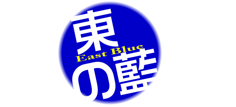 East blue