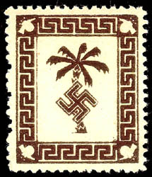 File:Feldpostmarke Nordafrika 1943.jpeg