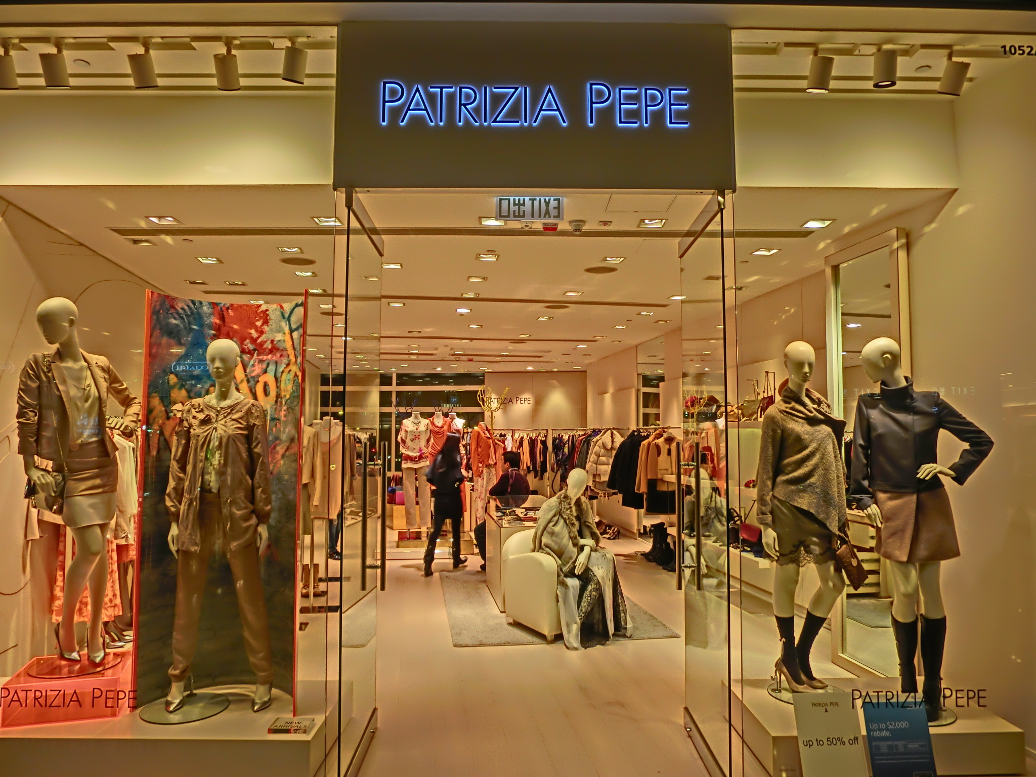 File:HK Central IFC Mall interior shop Patrizia Pepe Feb-2013.JPG Wikimedia Commons