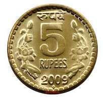 File:Indian Rs 5 coin 2009version reverse.png