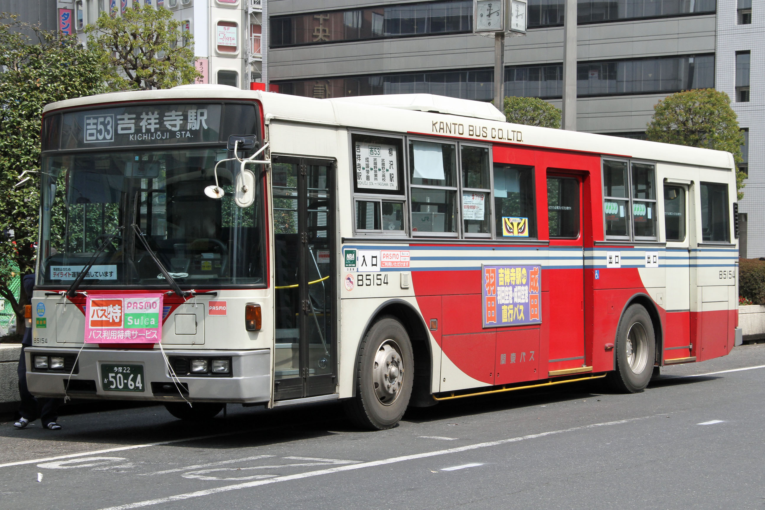 3扉車 バス Wikipedia