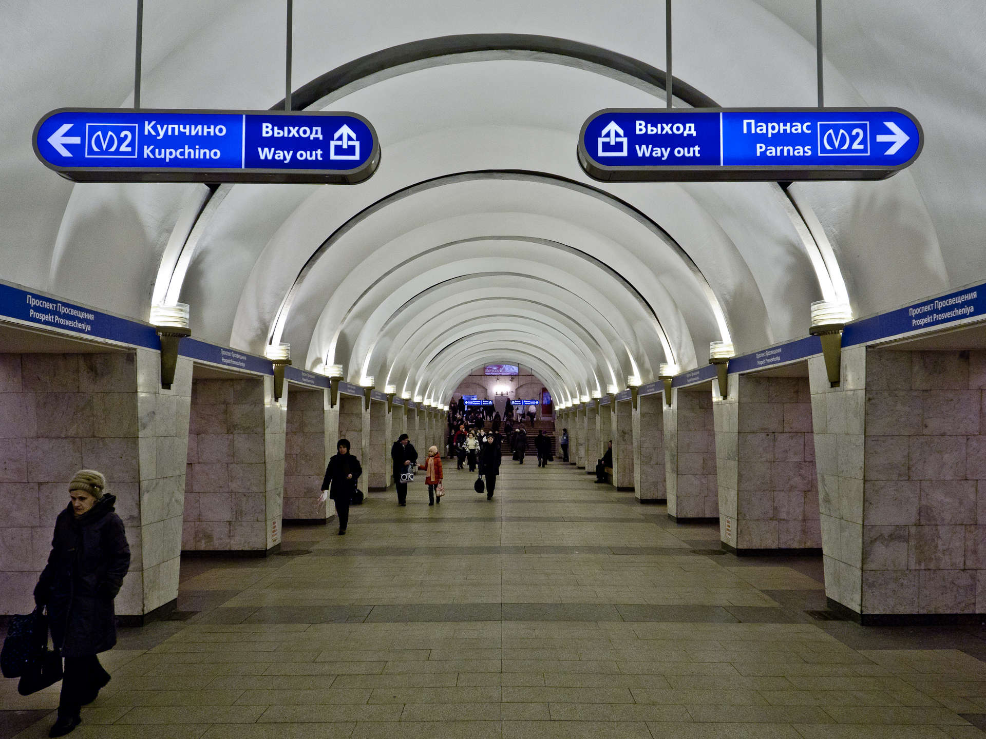 Метро просвещение санкт петербург