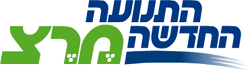 Parteilogo der Meretz-Jachad