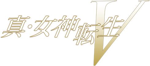 Shin Megami Tensei V - Wikipedia, la enciclopedia libre