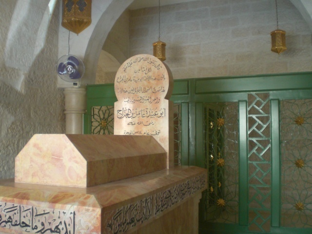 Abu Ubaidah ibn al Jarrah Wikipedia