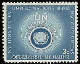 File:Unstamp emergency force 3.jpg