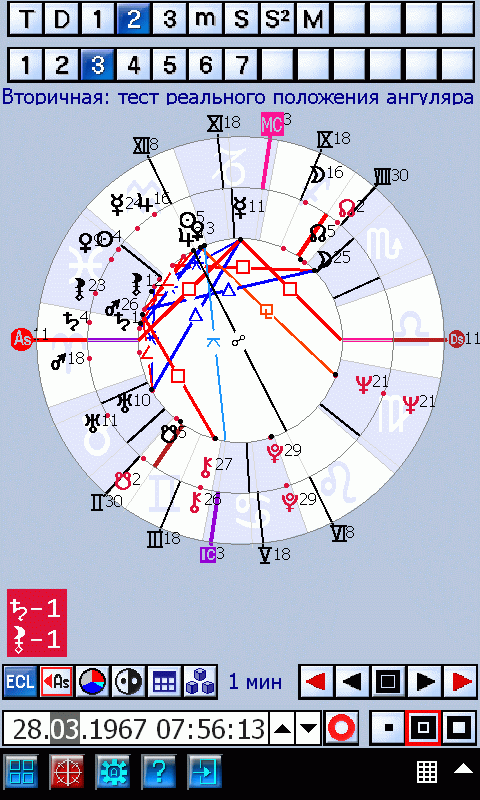 Vesta приложение