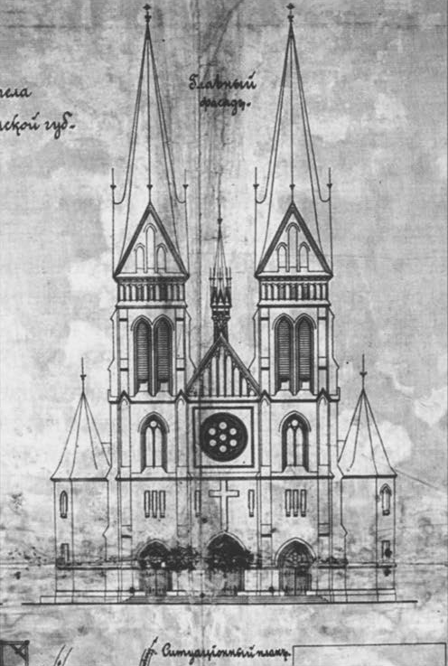 Польский костел Иркутск рисунки