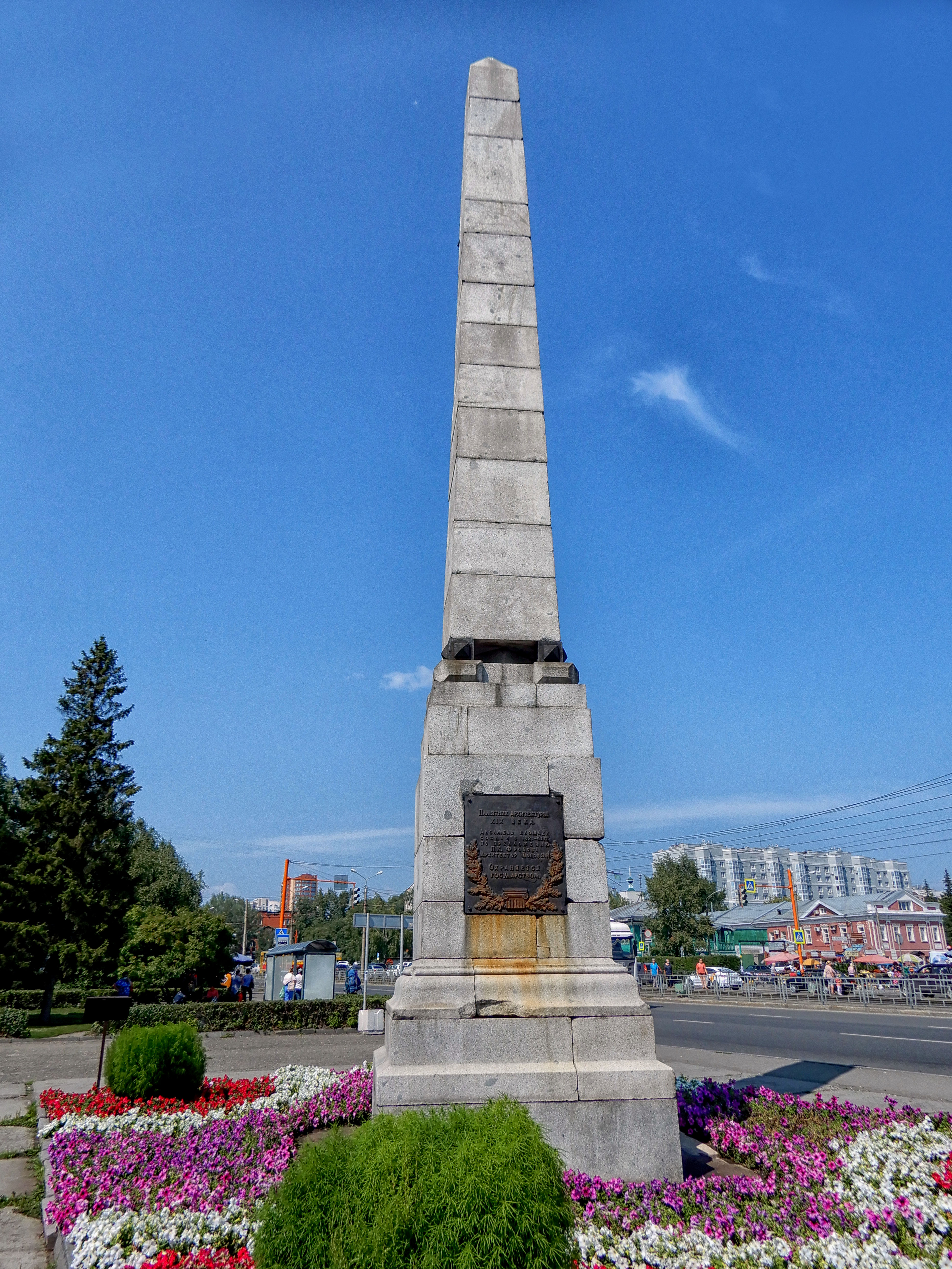 демидовская площадь в барнауле