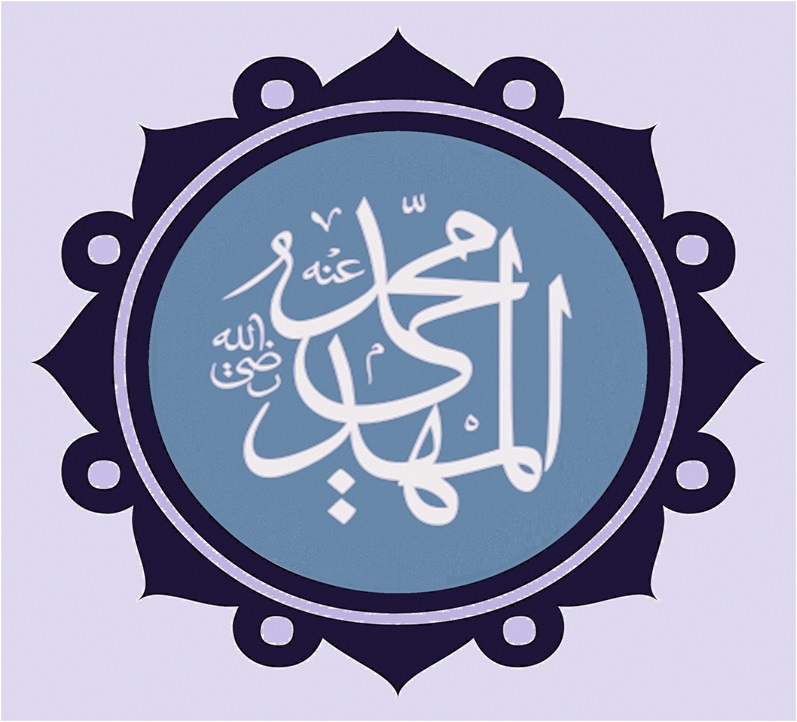 Imam mahdi