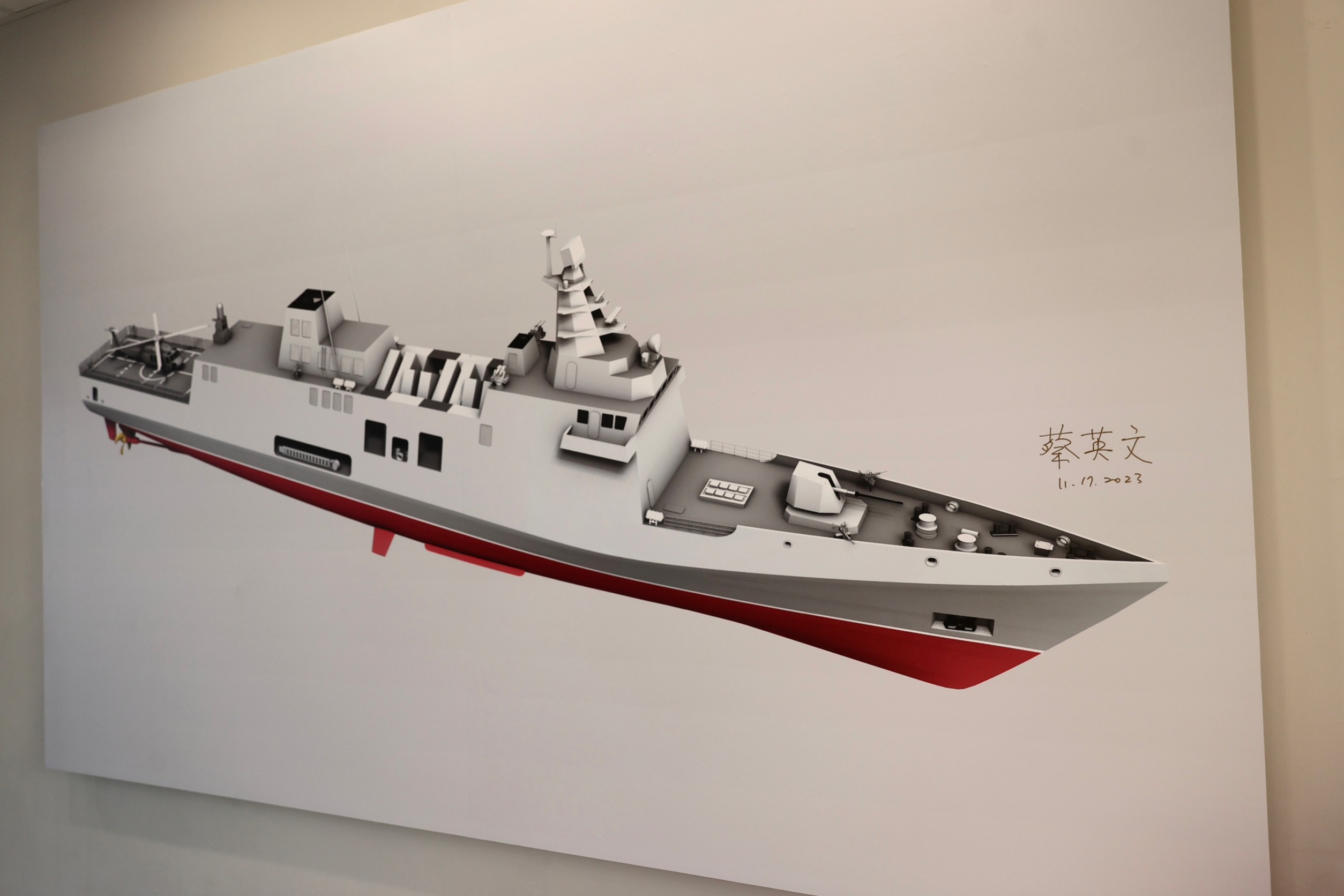 ファイル:中華民國海軍輕型巡防艦(防空型)原型艦概念渲染圖.jpg ...