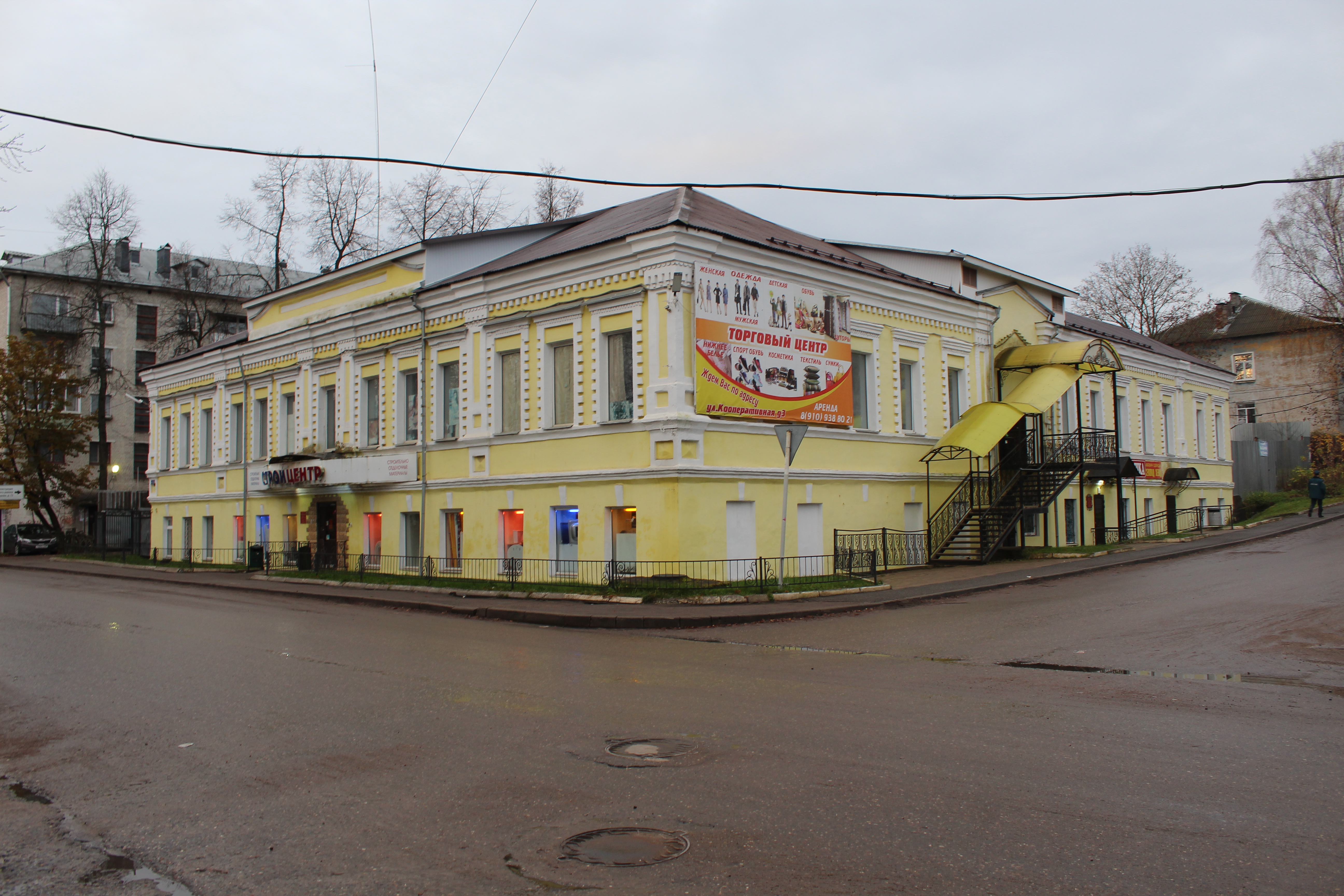 Бологое фото 2013