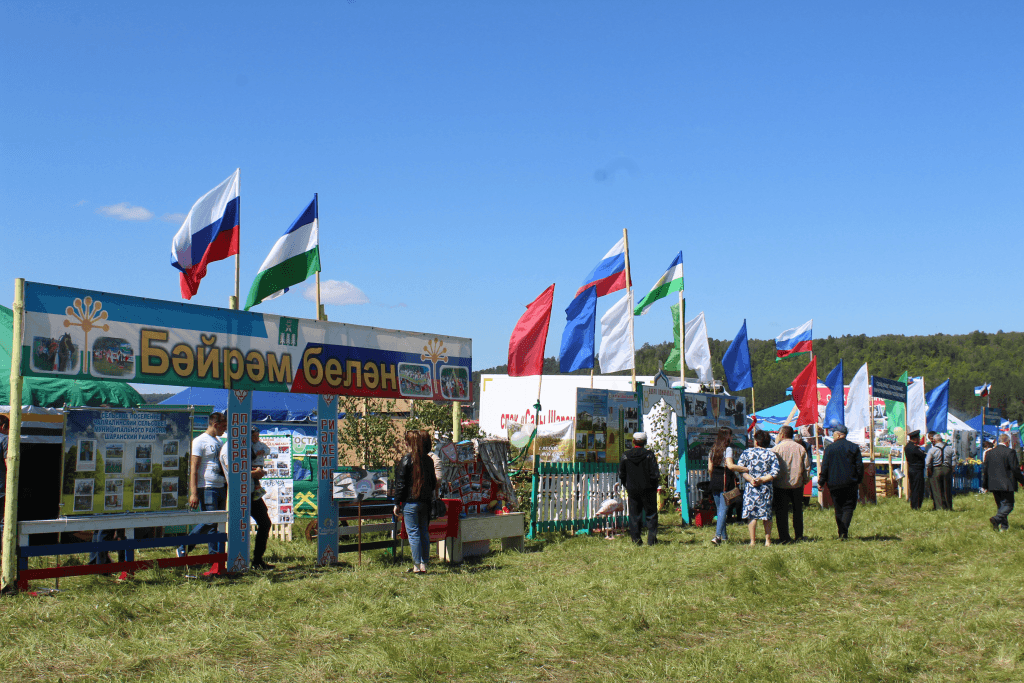 Село Шаран. Село Шаран флаг. Погода в Шаране Башкортостан. Погода в Шаране на месяц.