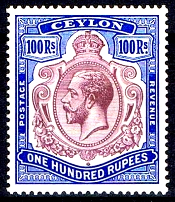 Ceylon 100R stamp.jpg