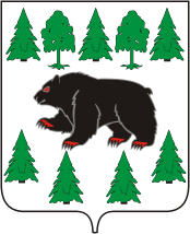 File:Coat of Arms of Turinsk (Sverdlovsk oblast).png