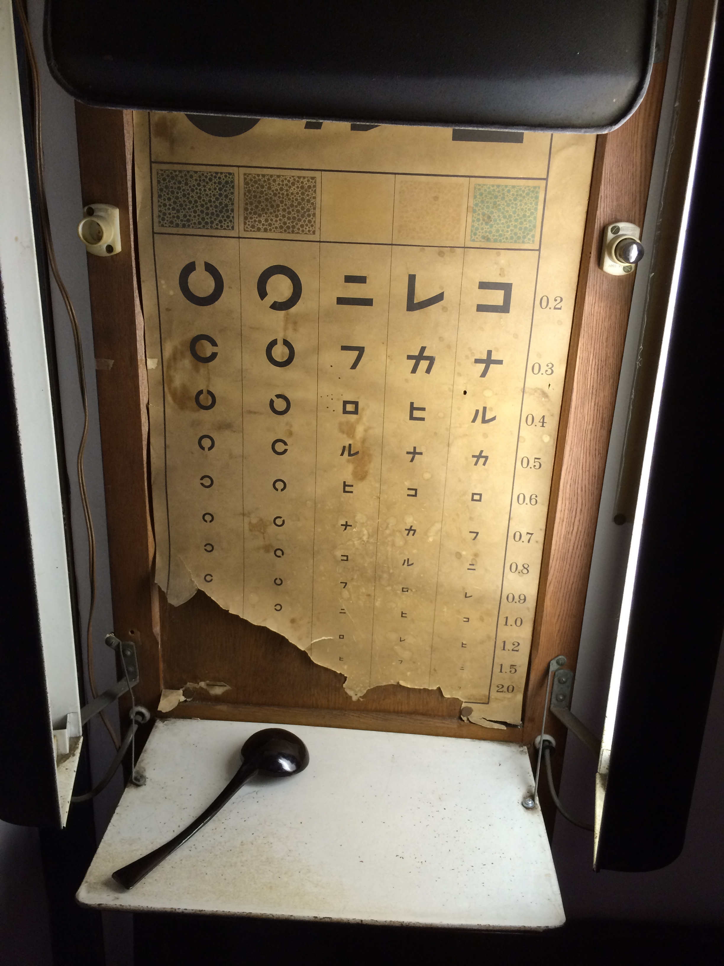 Concentra Eye Exam Chart