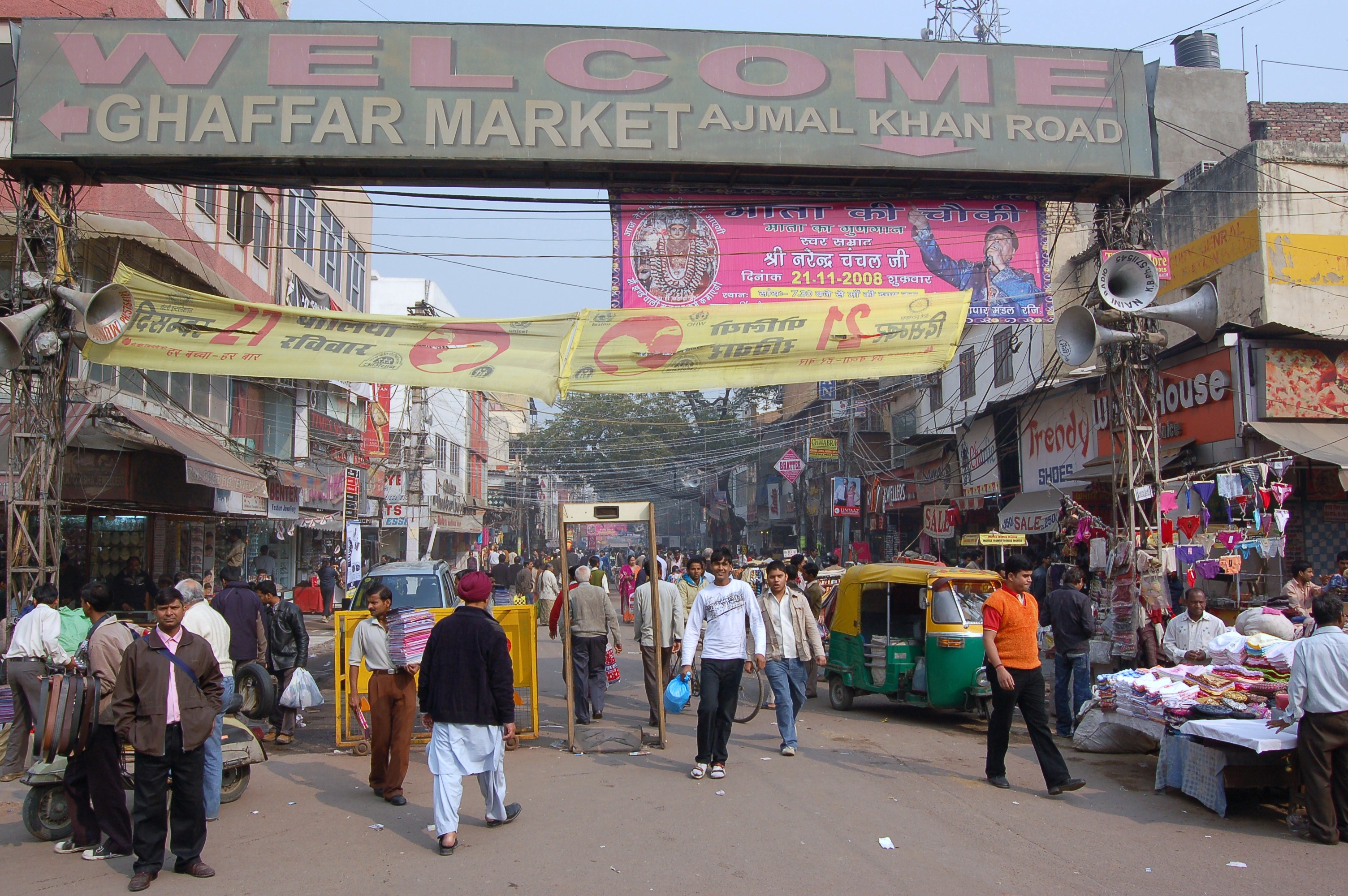 Karol Bagh - Wikipedia