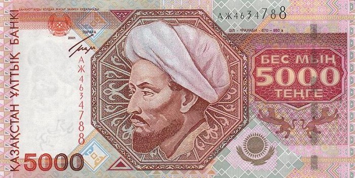 File:KazakhstanP24-5000Tenge-2001-donatedoy f.jpg