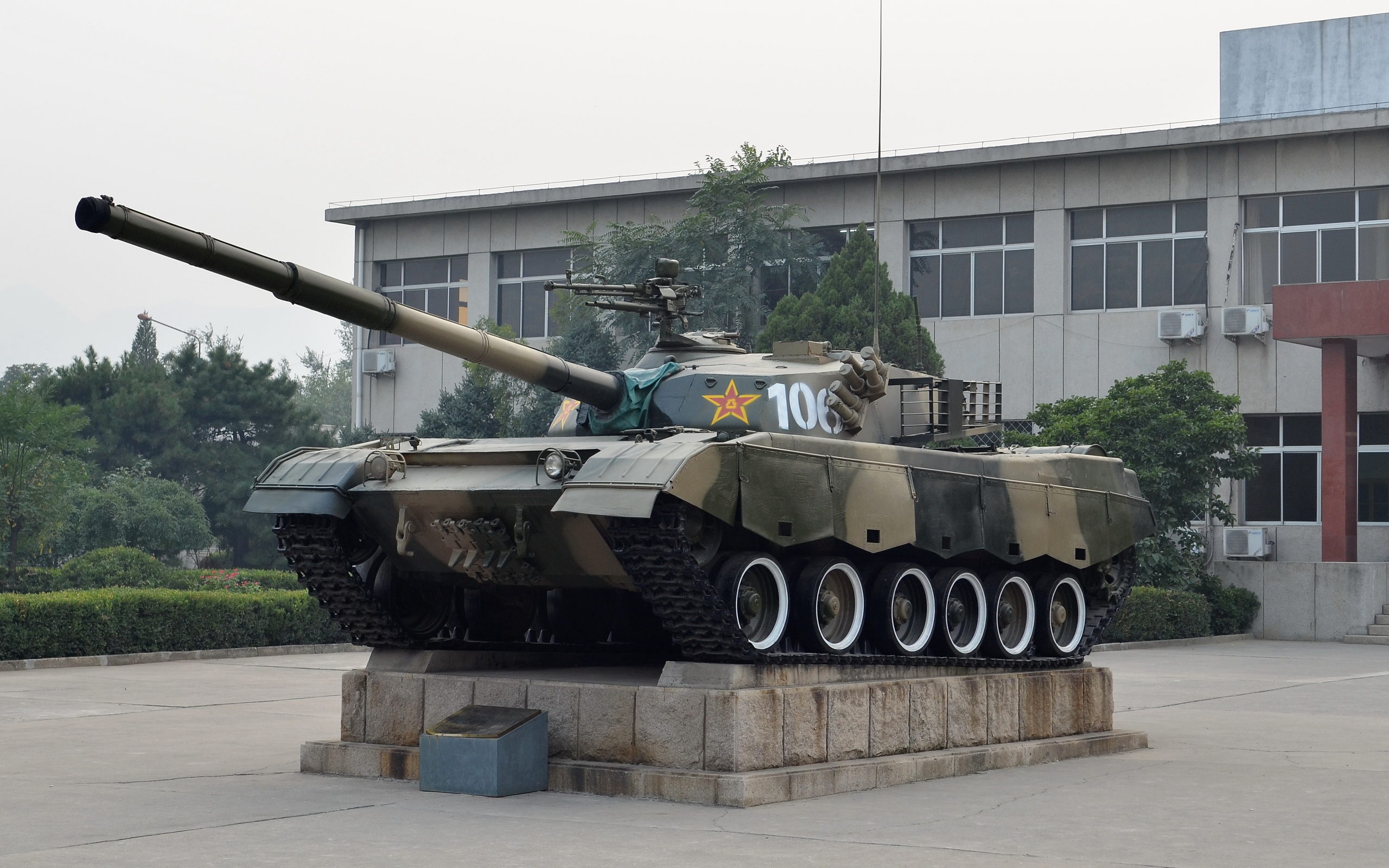 Tanks In China Wikipedia