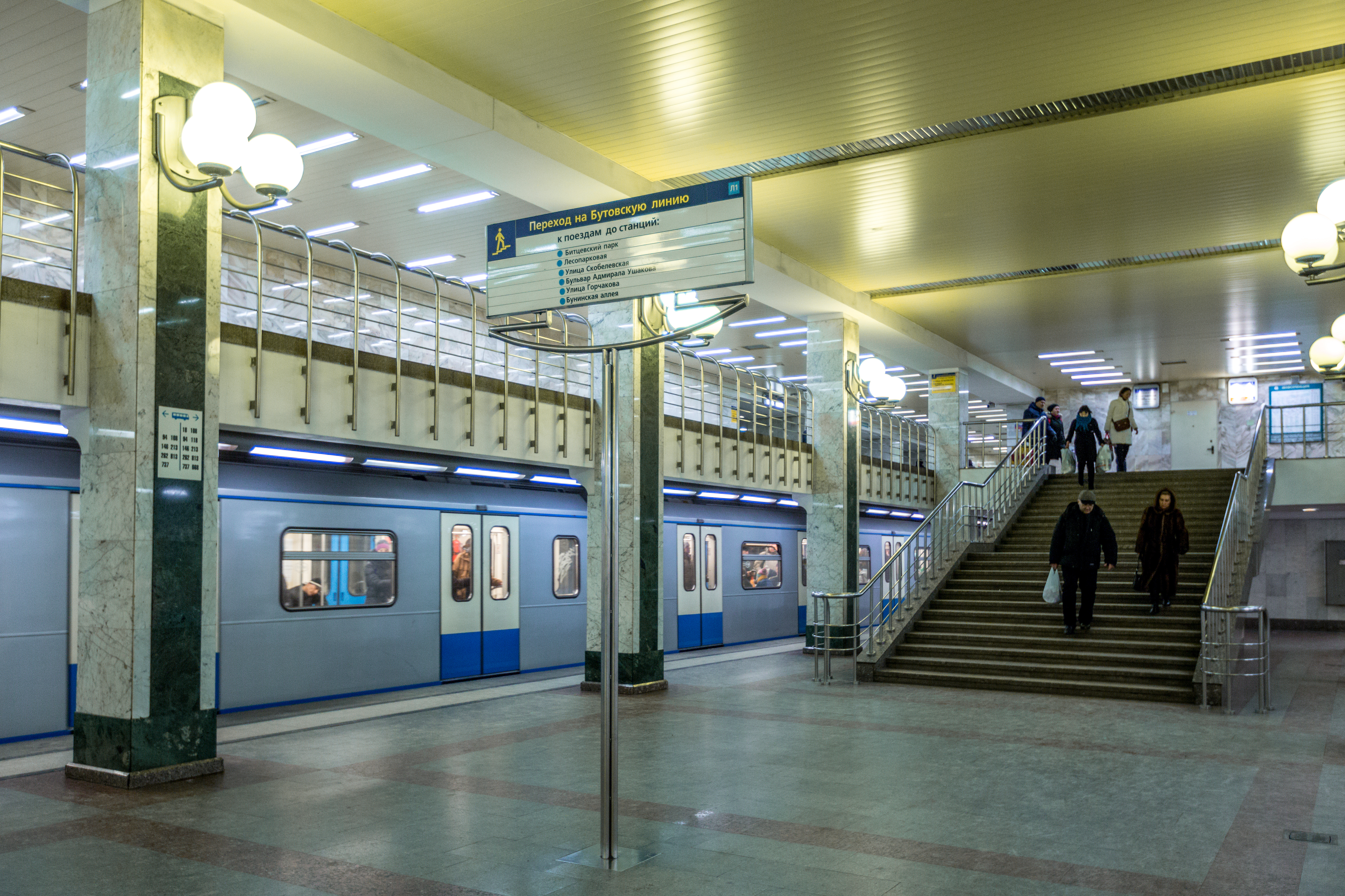 Метро бульвар донского. Станция бульвар Дмитрия Донского. Метро Дмитрия Донского. Бульвар Дмитрия Донского Москва метро. Бульвар Дмитрий Донской метро.