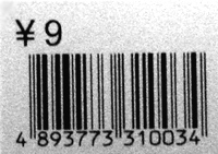 Yen sign currency sign used by the Chinese yuan (CNY) and the Japanese yen (JPY) currencies; a capital Y with one or two horizontal strokes