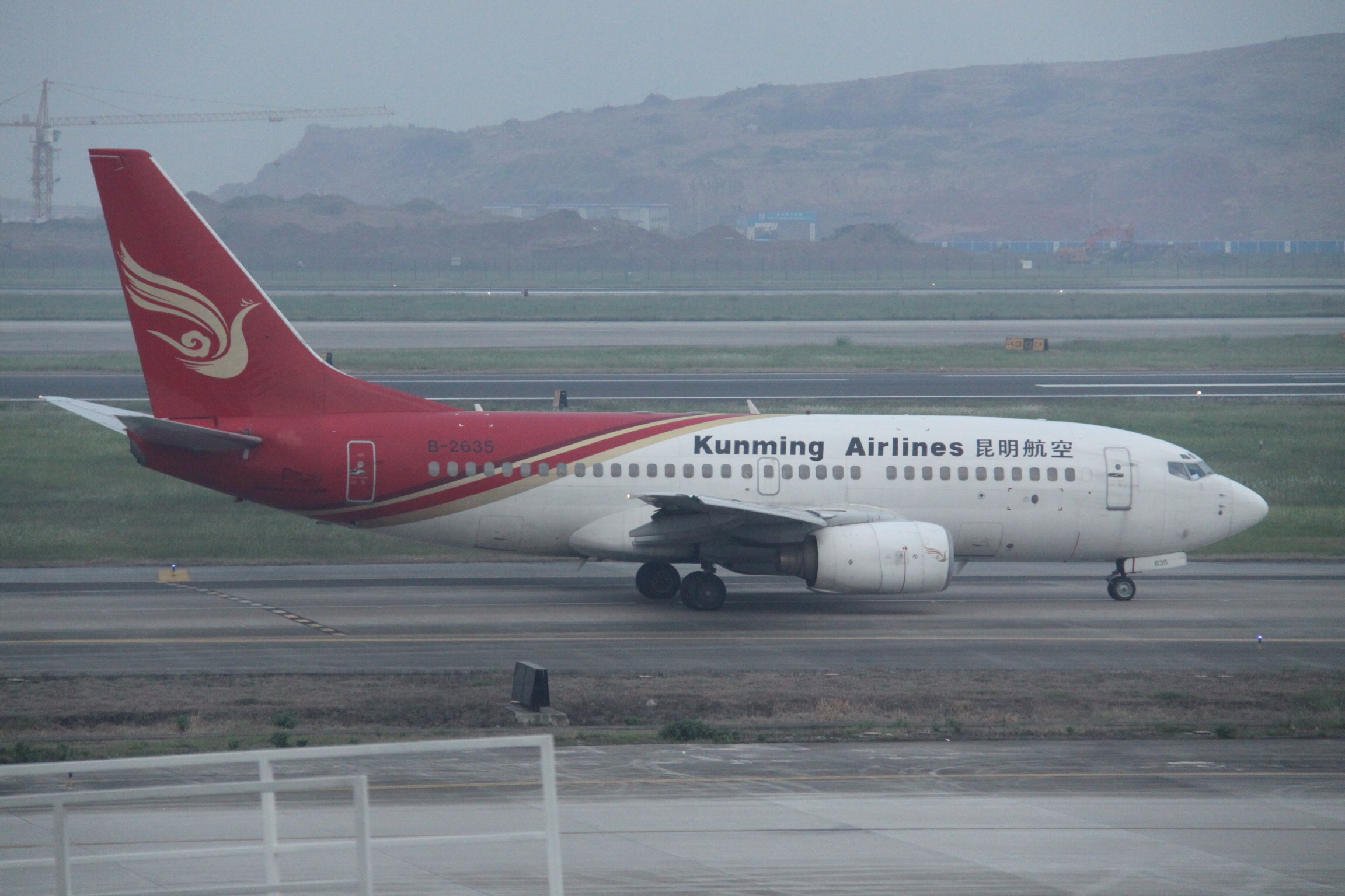 Shenzhen airlines. Логотипы Hainan Airlines и Шэньчжэньского аэропорта.