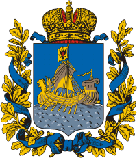 File:Coat of Arms of Kostroma gubernia (Russian empire).png