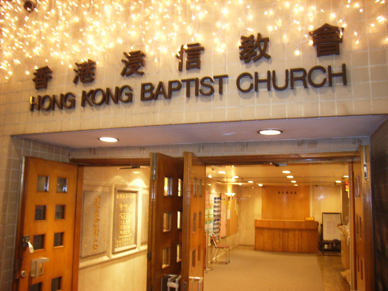 Datei Hk Caine Road Hong Kong Baptist Church Dr Jpg Wikipedia