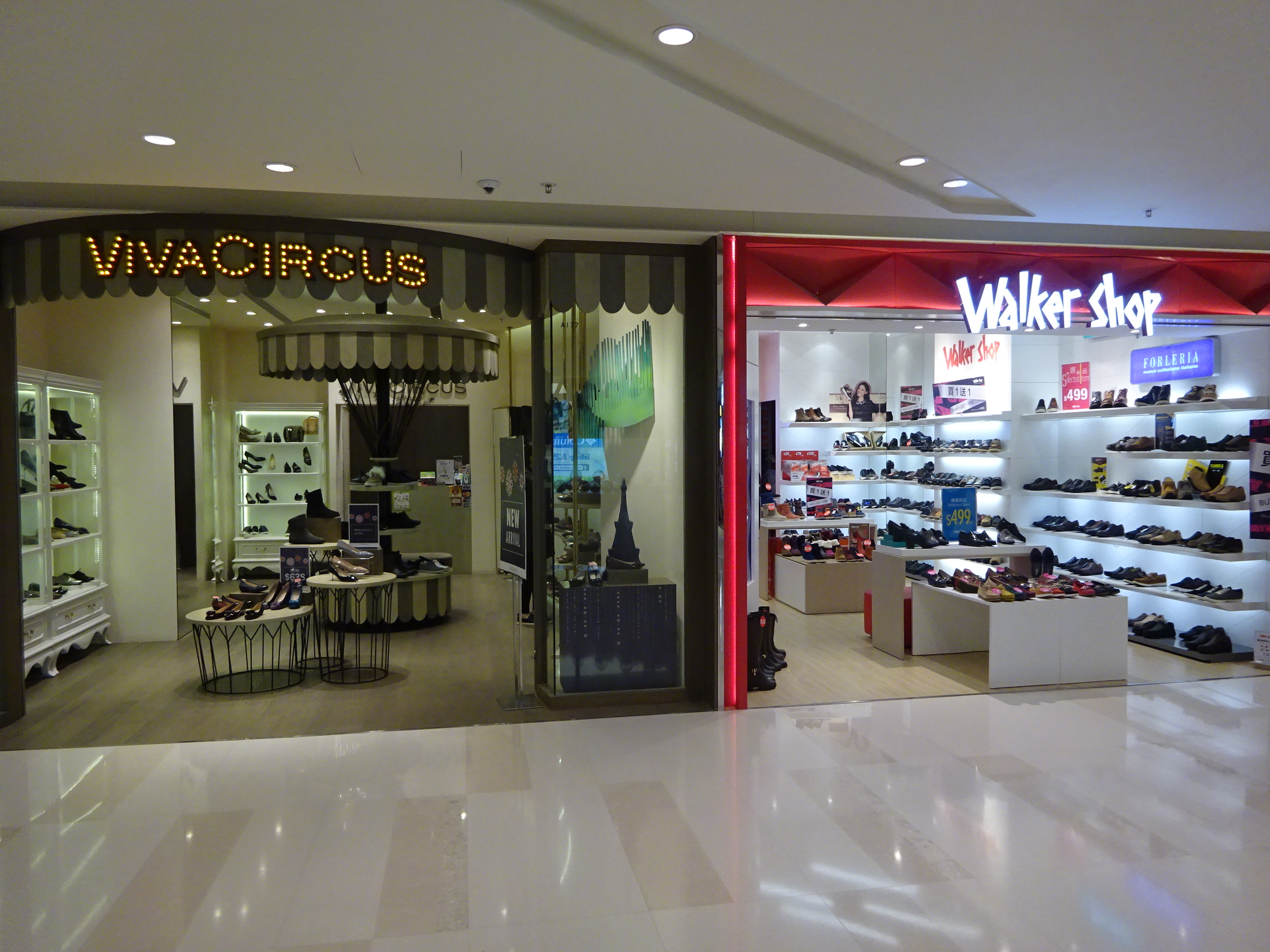 File Hk Yl Yuen Long 元朗 形點 Yoho Mall Shop Viva Circus Walker Nov 15 Dsc Jpg Wikimedia Commons