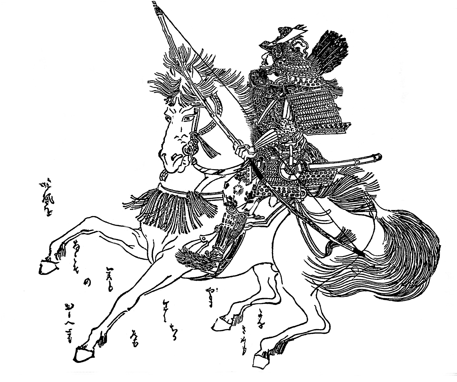 https://upload.wikimedia.org/wikipedia/commons/5/53/Minamoto_no_Yoshiie.jpg