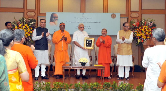 File:Prime Minister Narendra Modi releases commemorative coin on Swami Chinmayananda.png