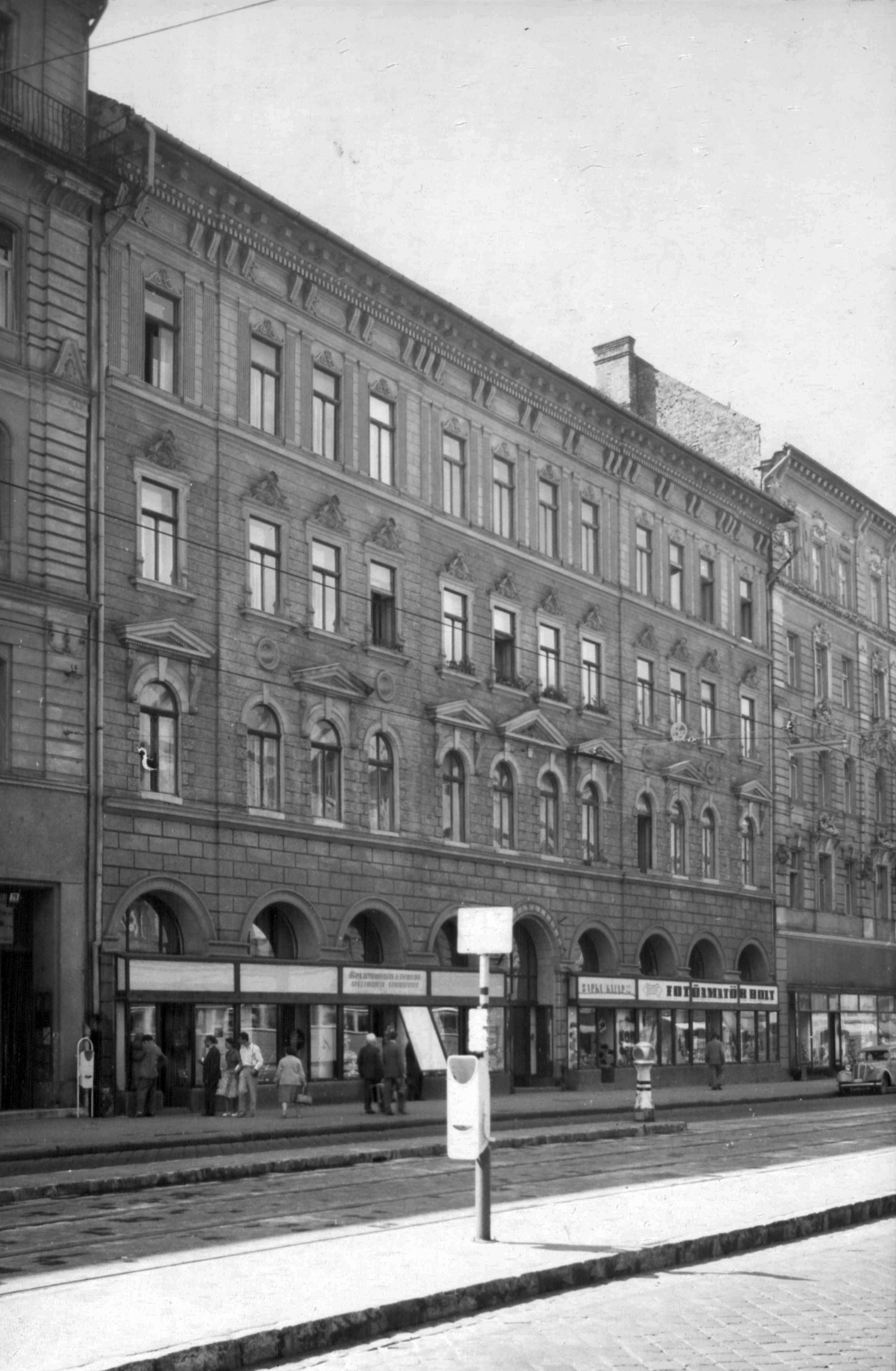 File:Sapka, kalap és fotóamatőr bolt. - Budapest, Józsefváros, Népszínház  negyed, Rákóczi út, 71. - Fortepan 102421.jpg - Wikimedia Commons