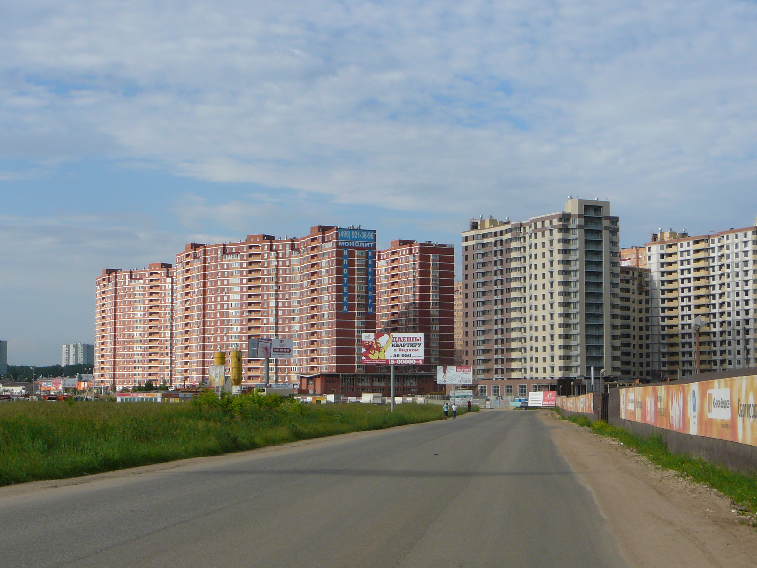 достопримечательности города видное московской области