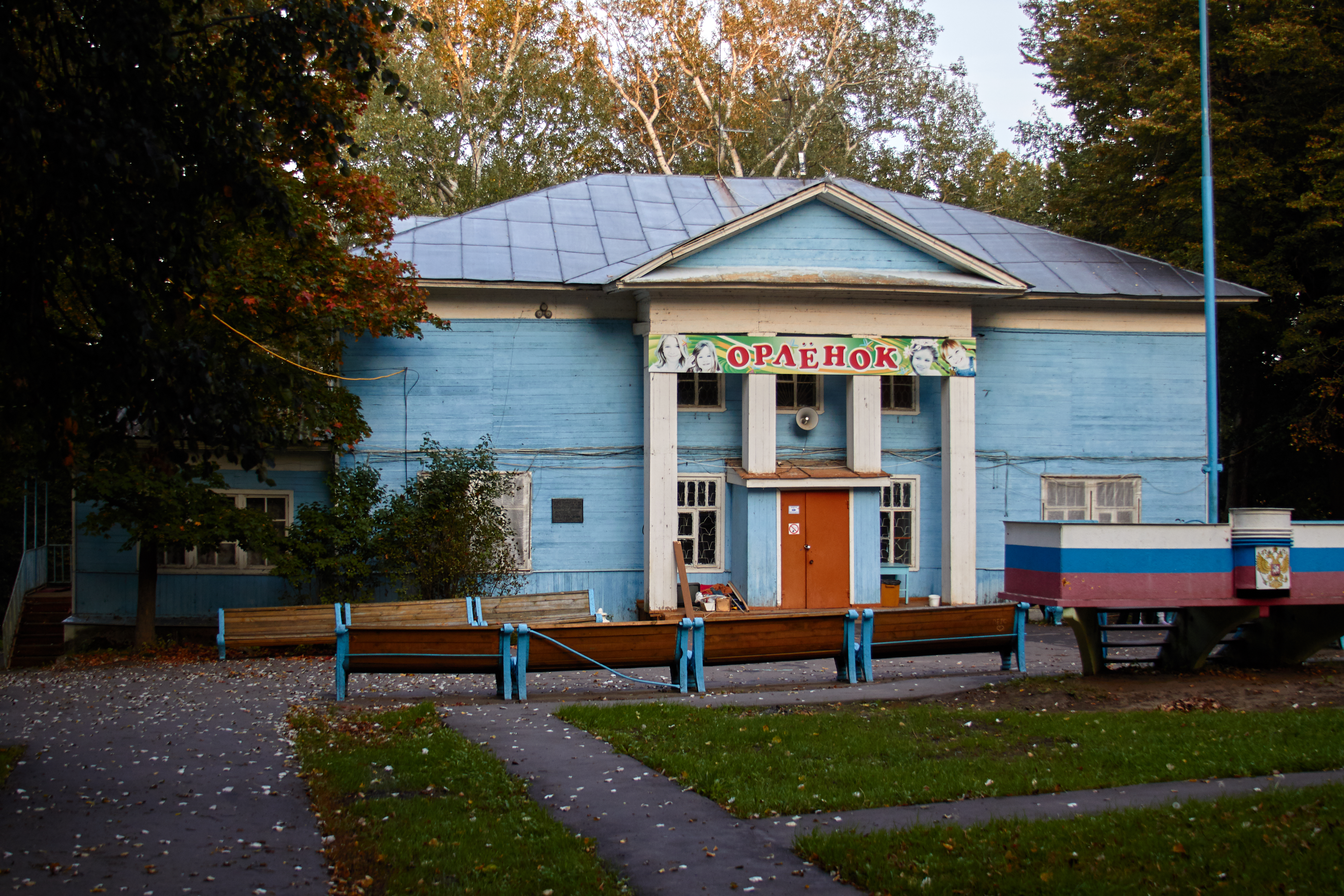 Акатьево Коломенский район