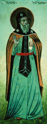 Arsen of Iqalto (18th c. miniature).jpg